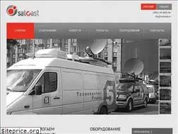 Sites similar to satcast.ru