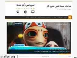 Sites similar to satcccam.xyz