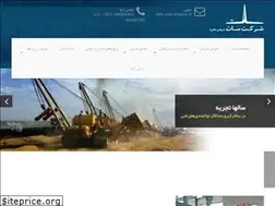 Sites similar to satcompany.ir
