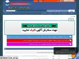 Sites similar to satdm.pro