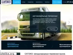 Sites similar to sateco.ru