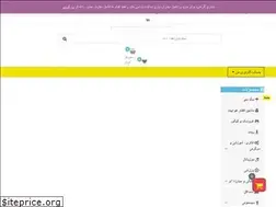 Sites similar to sateela.ir