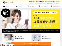 Sites similar to satei-meijin.com