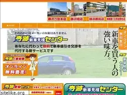 Sites similar to satei.net