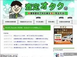 Sites similar to sateiotaku.com