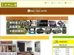 Sites similar to sateiya.net