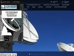Sites similar to satelcom.ru