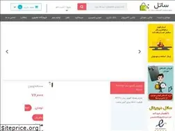 Sites similar to sateldigital.com