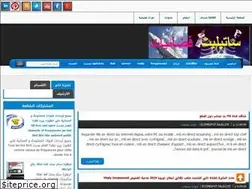 Sites similar to satelet.blogspot.com