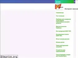 Sites similar to satellit-tsc.ru