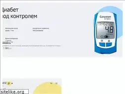 Sites similar to satellite-express.ru