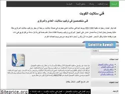 Sites similar to satellite-kuwait.net