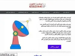 Sites similar to satellite-kuwaiti.com