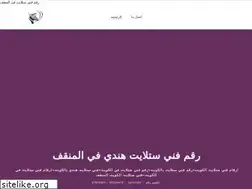 Sites similar to satellite-mangaf.weebly.com