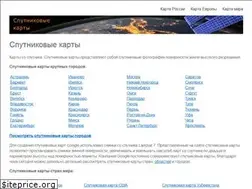 Sites similar to satellite-maps.ru