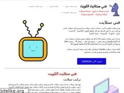 Sites similar to satellite-mega.com