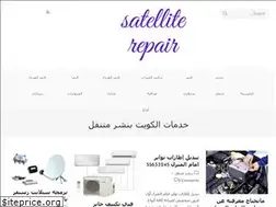 Sites similar to satellite-repair.com