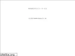 Sites similar to satellite-service.jp