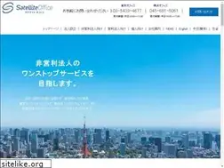 Sites similar to satellite-tokyo.com
