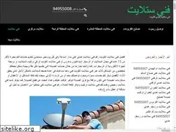 Sites similar to satellite-tv.tv