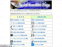 Sites similar to satellite.co.jp