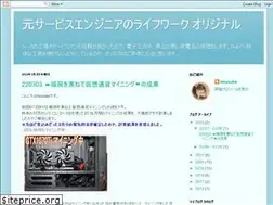 Sites similar to satellite60.blogspot.com