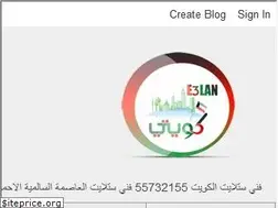 Sites similar to satellitekuwait.blogspot.com