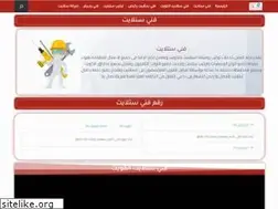 Sites similar to satellitekuwaiti.com