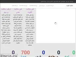 Sites similar to satelliteskw.com