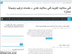 Sites similar to satellitetechnician-kw.com