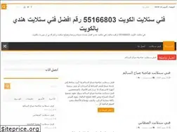Sites similar to satellitetechniciankuwait.com