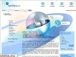 Sites similar to satellitpro.ru