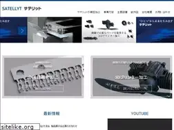 Sites similar to satellyt.co.jp