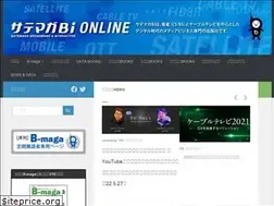 Sites similar to satemaga.co.jp