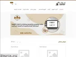 Sites similar to saterksa.com