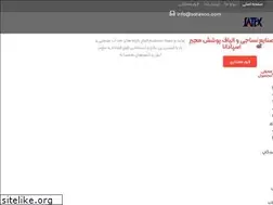 Sites similar to satexco.com