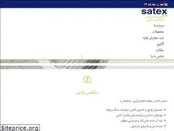 Sites similar to satexplus.com