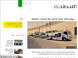 Sites similar to satha1.com