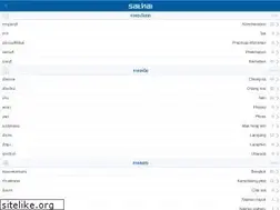 Sites similar to sathai.com