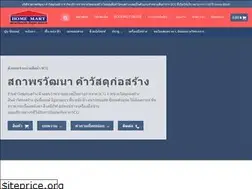 Sites similar to sathaponhomemart.com