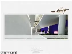 Sites similar to sathosanat.com