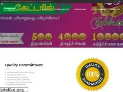 Sites similar to sathyabamacatering.in