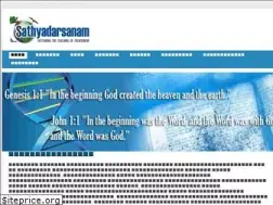 Sites similar to sathyadarsanam.org