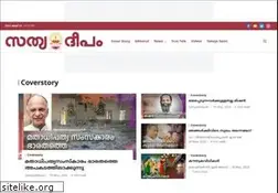 Sites similar to sathyadeepam.org