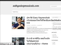 Sites similar to sathyadeepmusicals.com