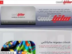 Sites similar to satiatex.com