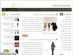 Sites similar to satikaa.ir