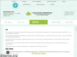 Sites similar to satin-comfort.ru