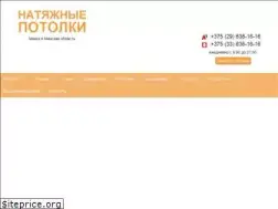 Sites similar to satin.by