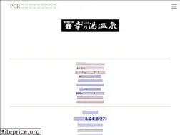 Sites similar to satinoyu-onsen.info